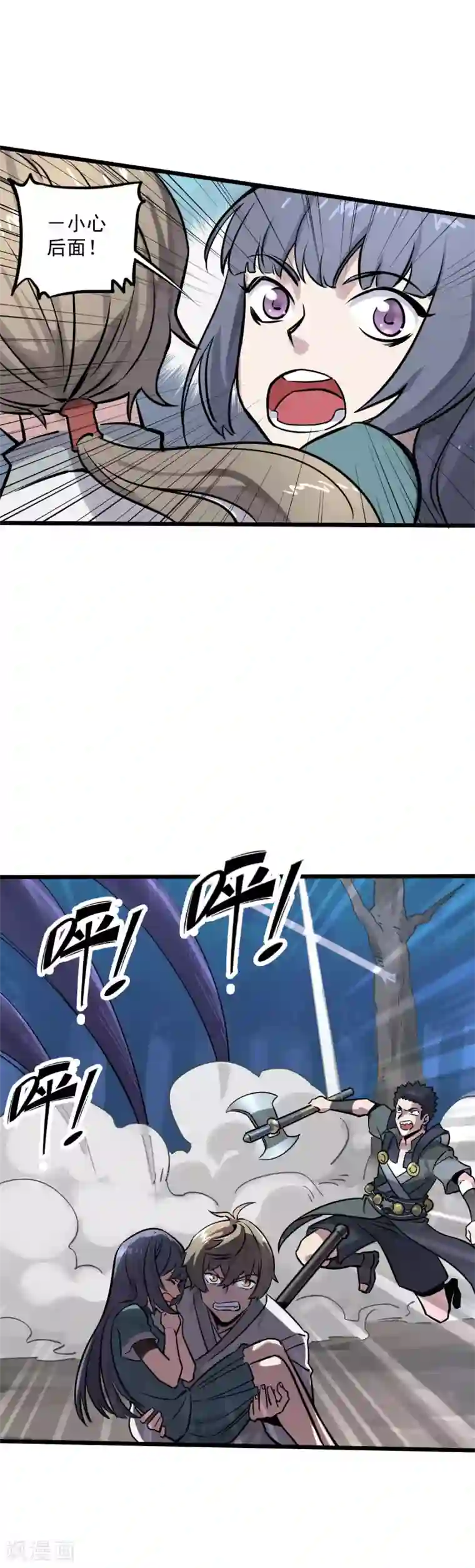 弑神之路第17话 落入蛛网的猎物