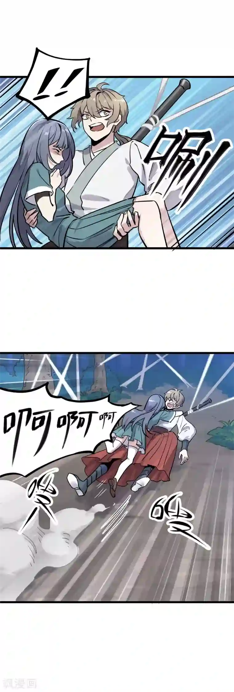 弑神之路第17话 落入蛛网的猎物