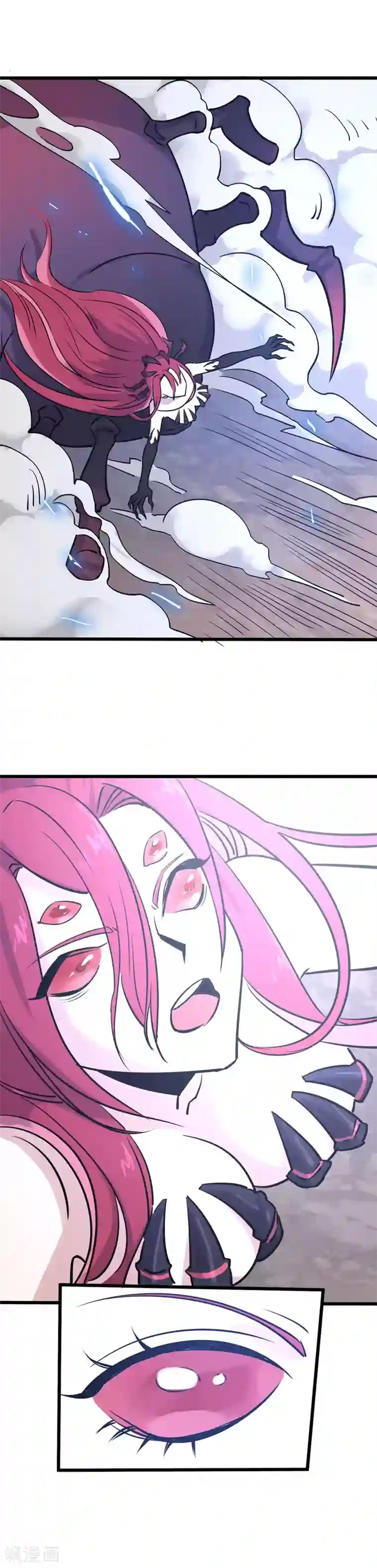 弑神之路第18话 惊天动地