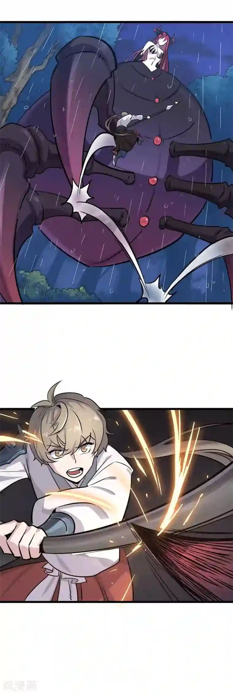 弑神之路第18话 惊天动地