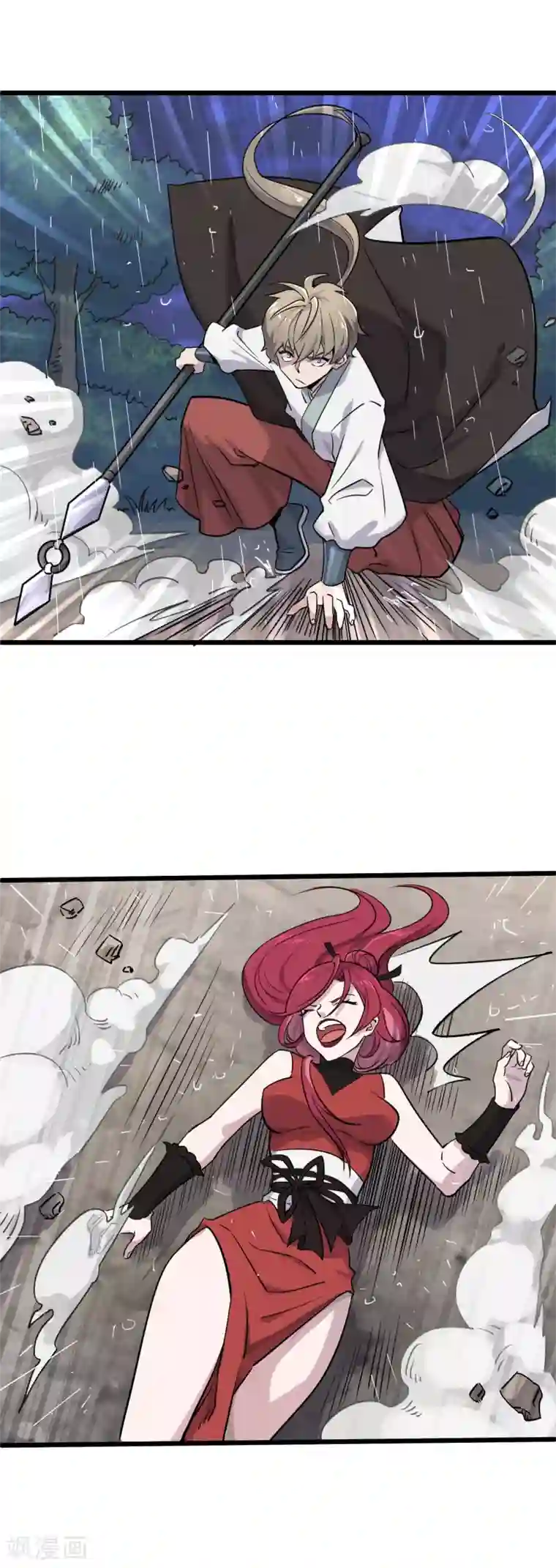 弑神之路第19话 我记住你了！