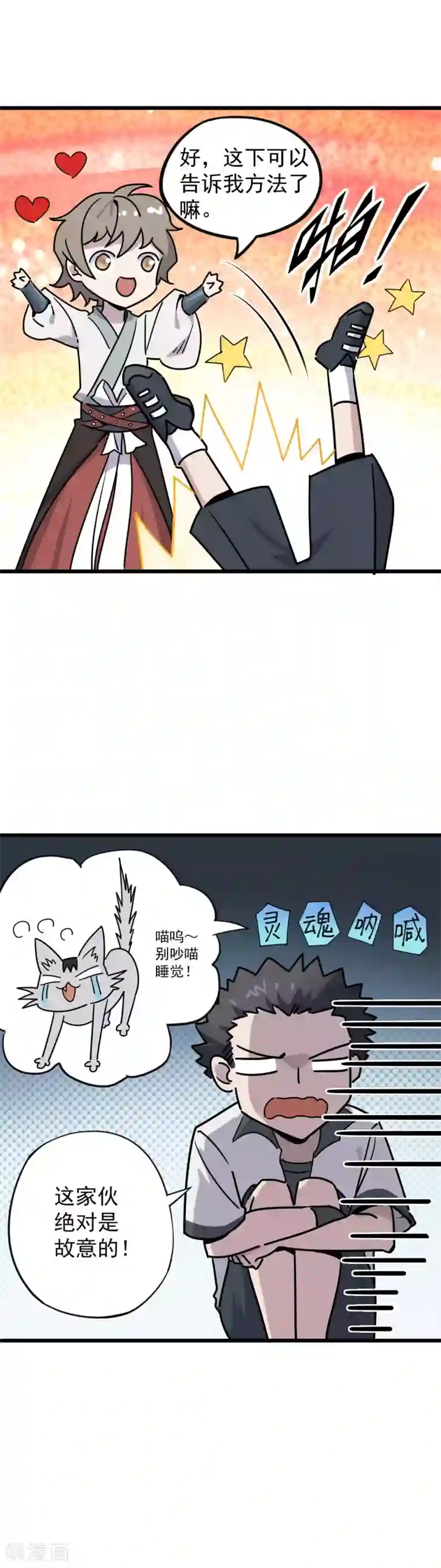 在夫面前侵犯年轻人妻第20话 武器的觉醒