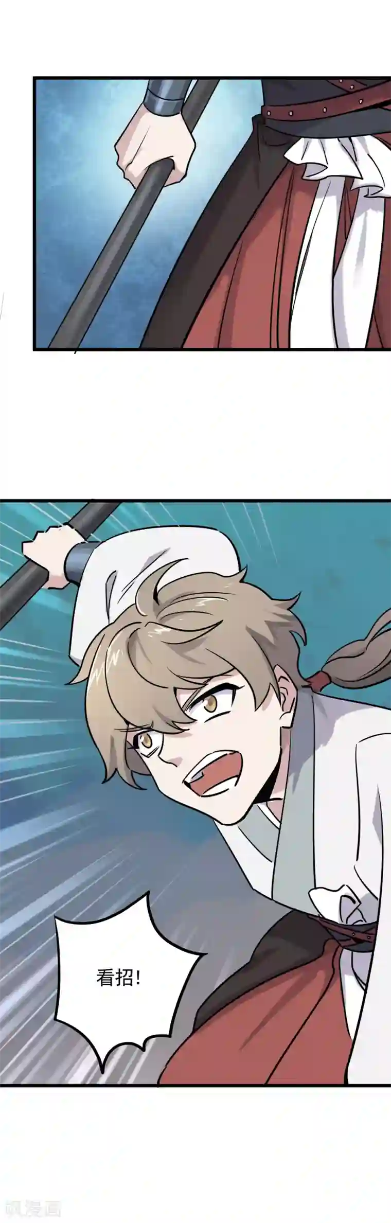 弑神之路第22话 战个痛快