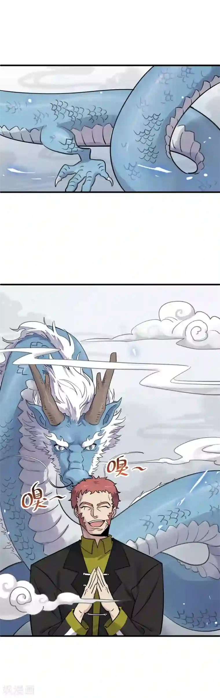 弑神之路第23话 留下人头喂青龙