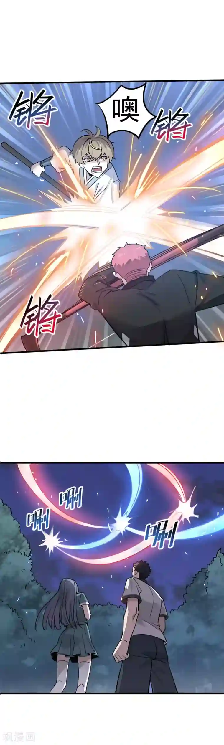 弑神之路第23话 留下人头喂青龙