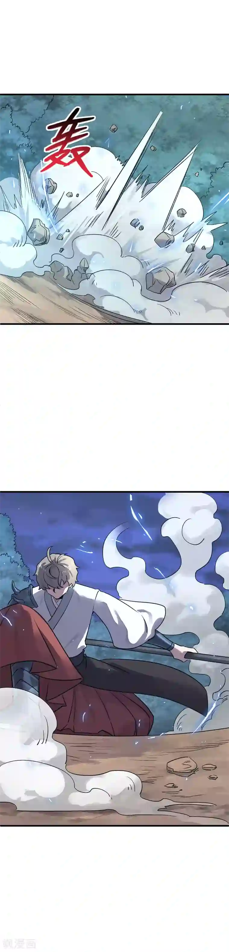 弑神之路第23话 留下人头喂青龙