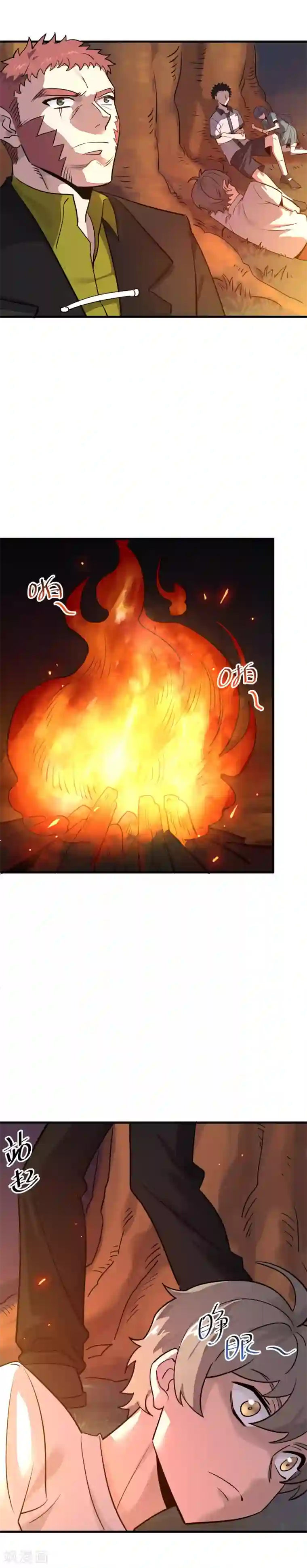 弑神之路第24话 内心的力量