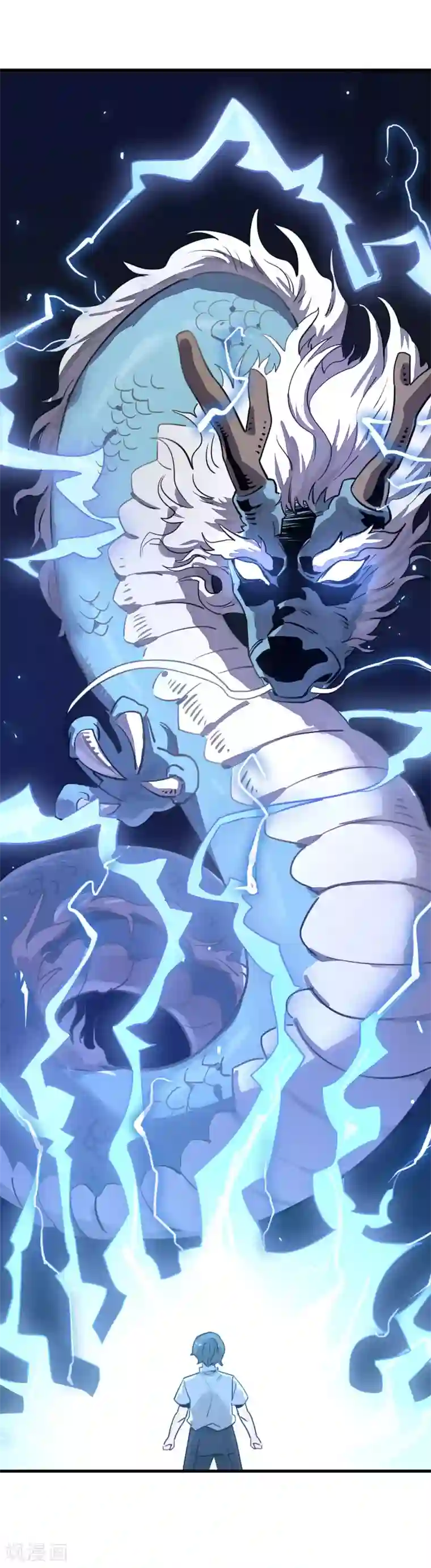 弑神之路第25话 人渣的味道