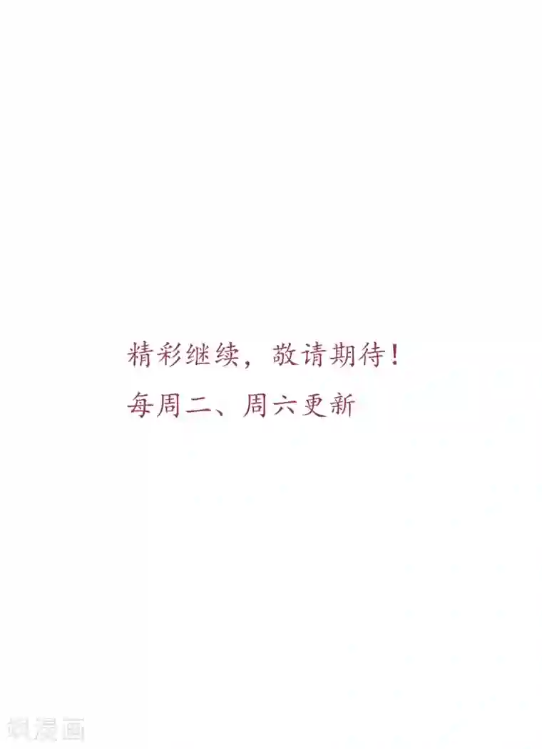 弑神之路第25话 人渣的味道