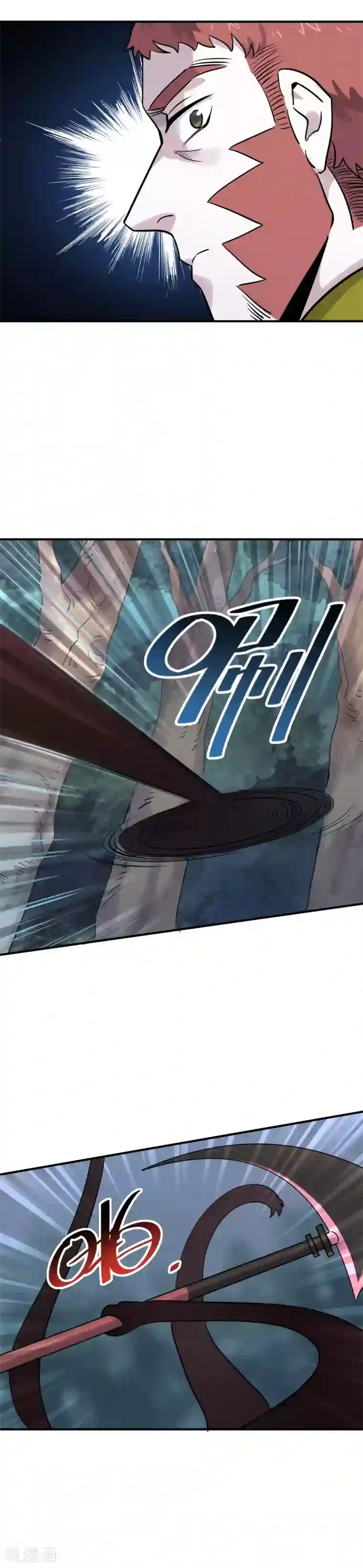 弑神之路第25话 人渣的味道