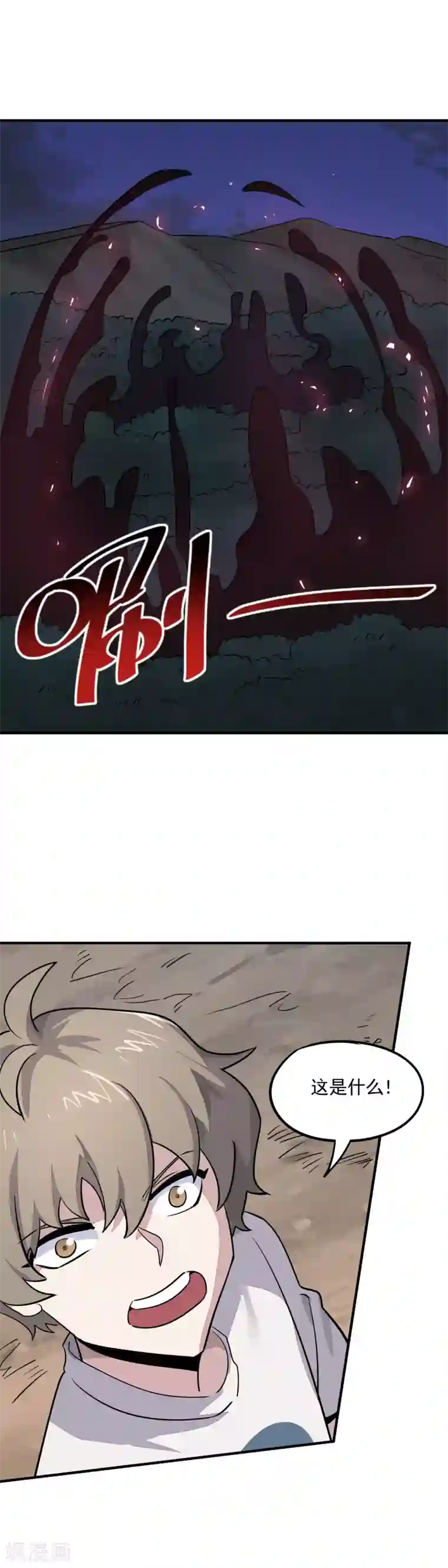 弑神之路第25话 人渣的味道