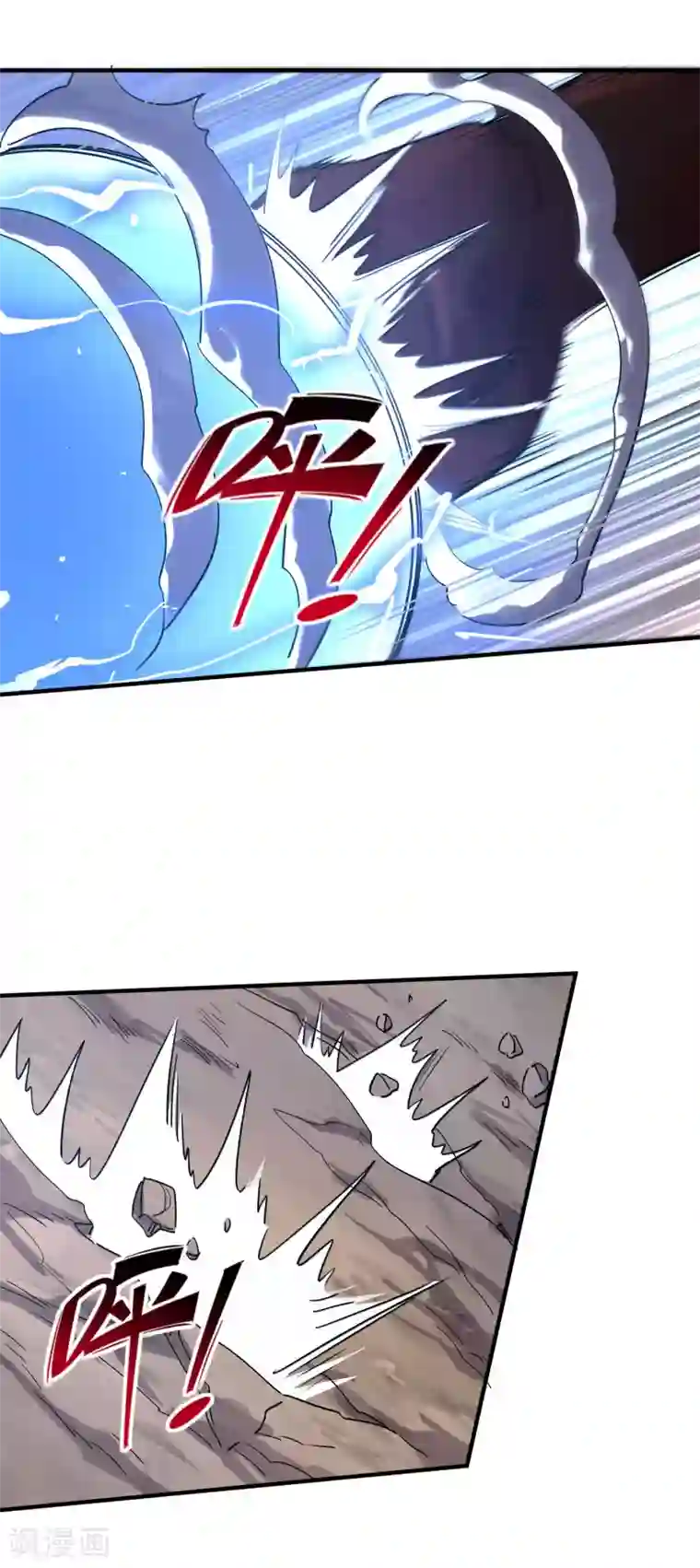 弑神之路第26话 内忧外患