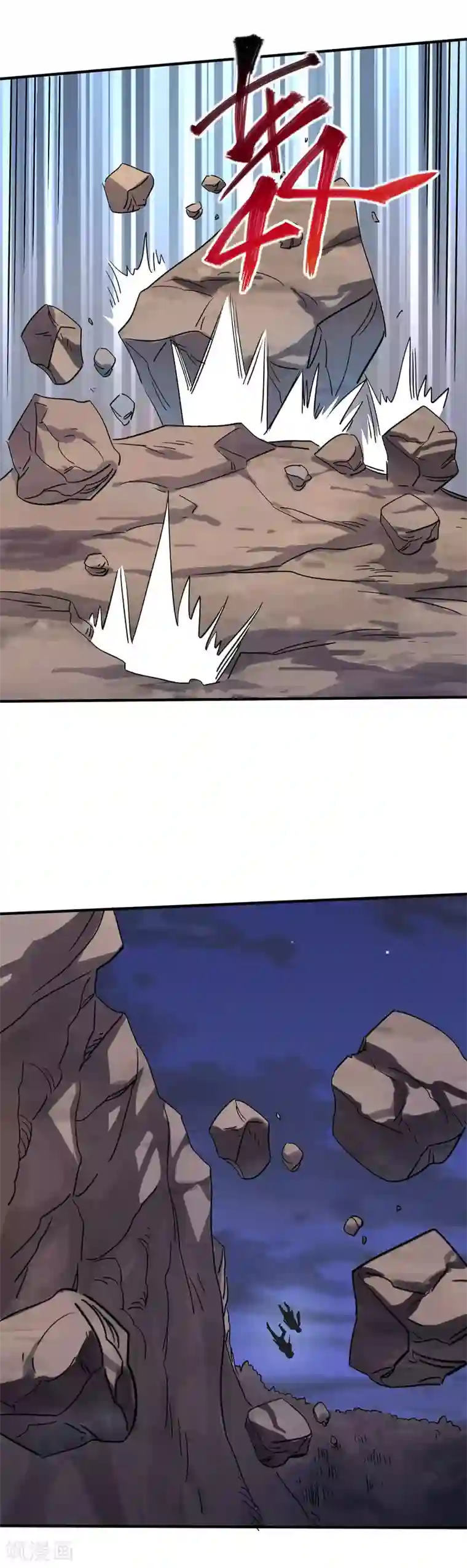 弑神之路第26话 内忧外患