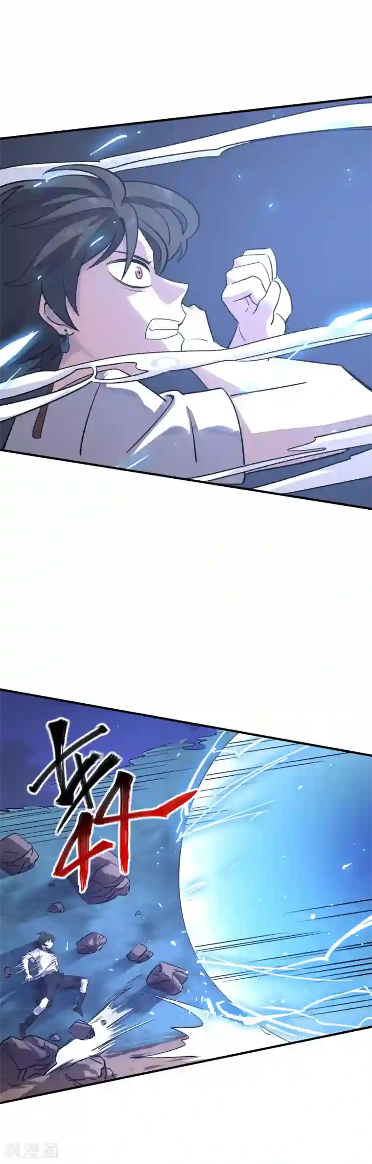 弑神之路第26话 内忧外患