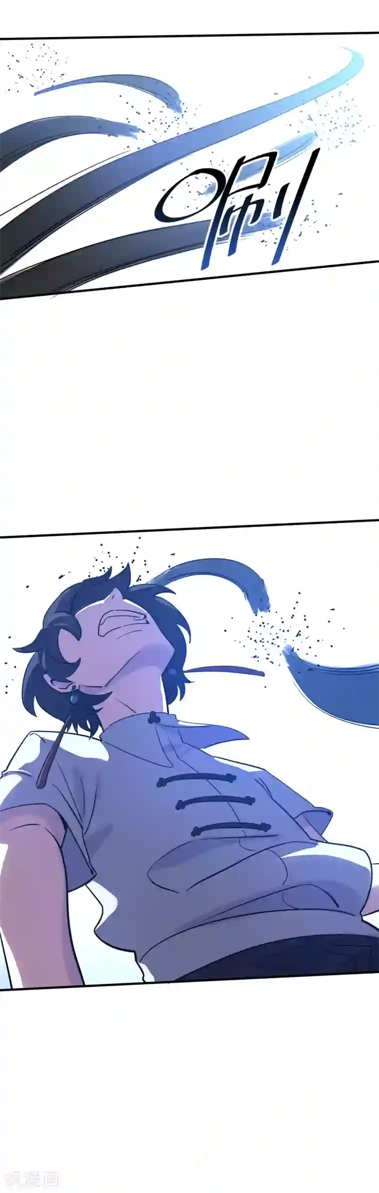 弑神之路第26话 内忧外患