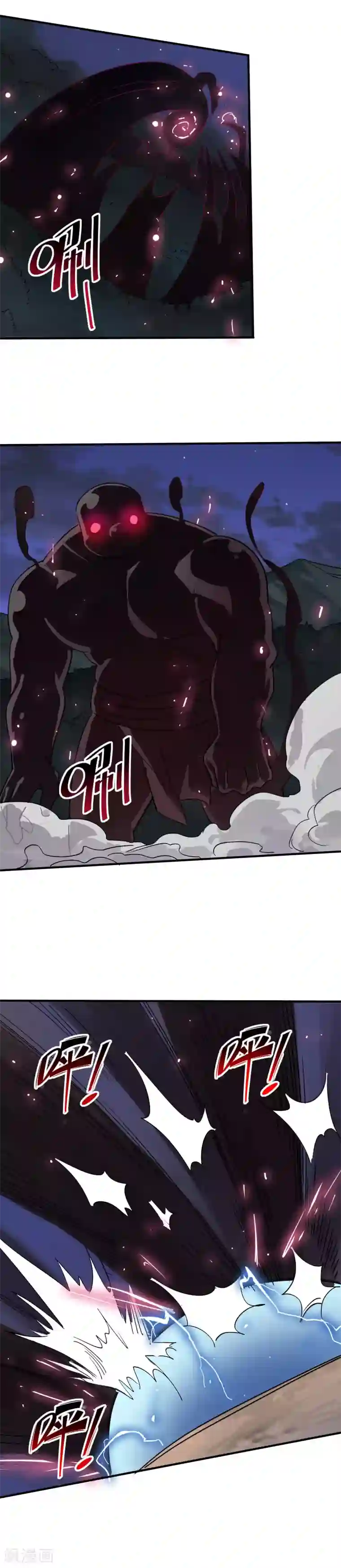 弑神之路第26话 内忧外患