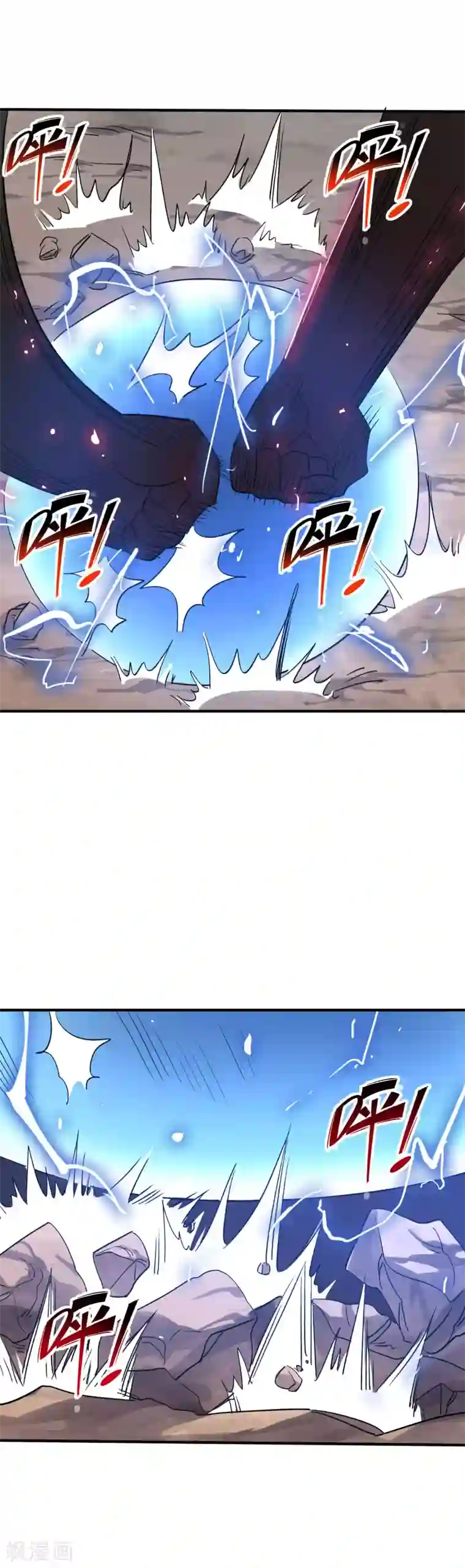 弑神之路第26话 内忧外患