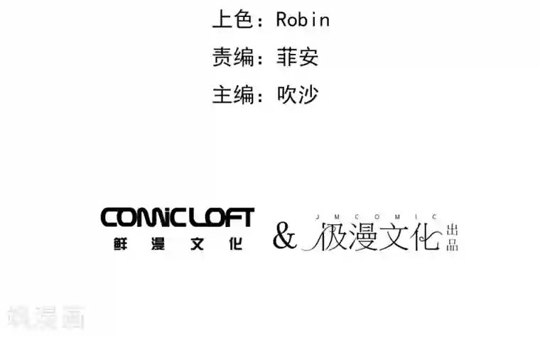 弑神之路第27话 觉醒试炼