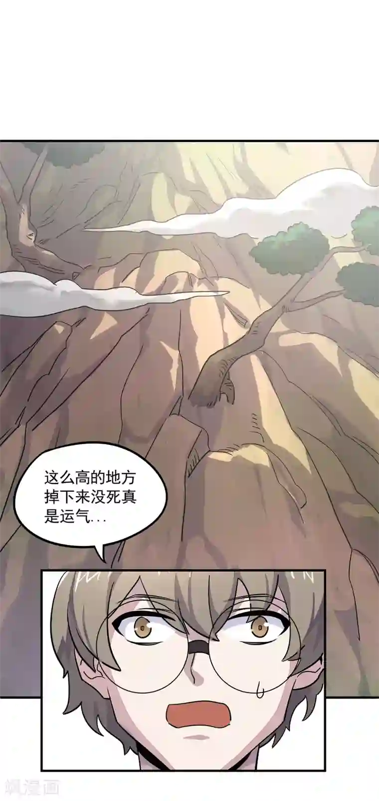 弑神之路第27话 觉醒试炼