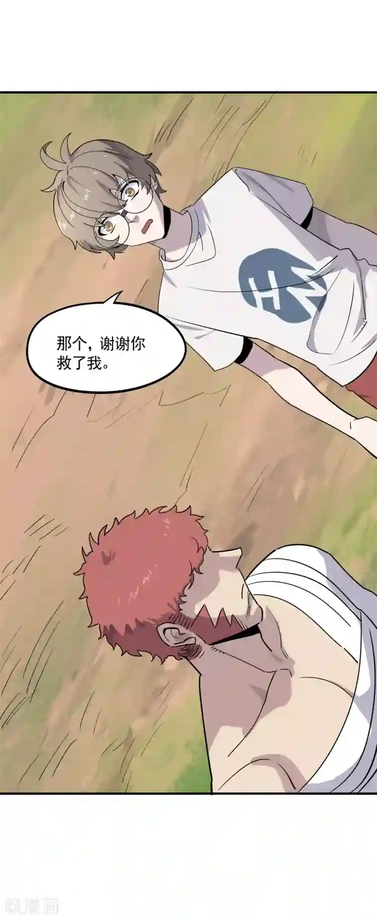 弑神之路第27话 觉醒试炼