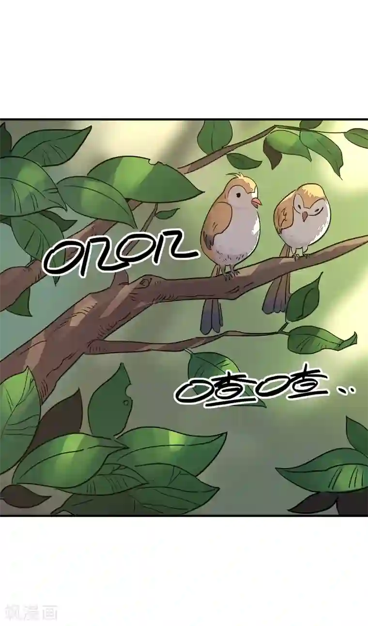 弑神之路第27话 觉醒试炼