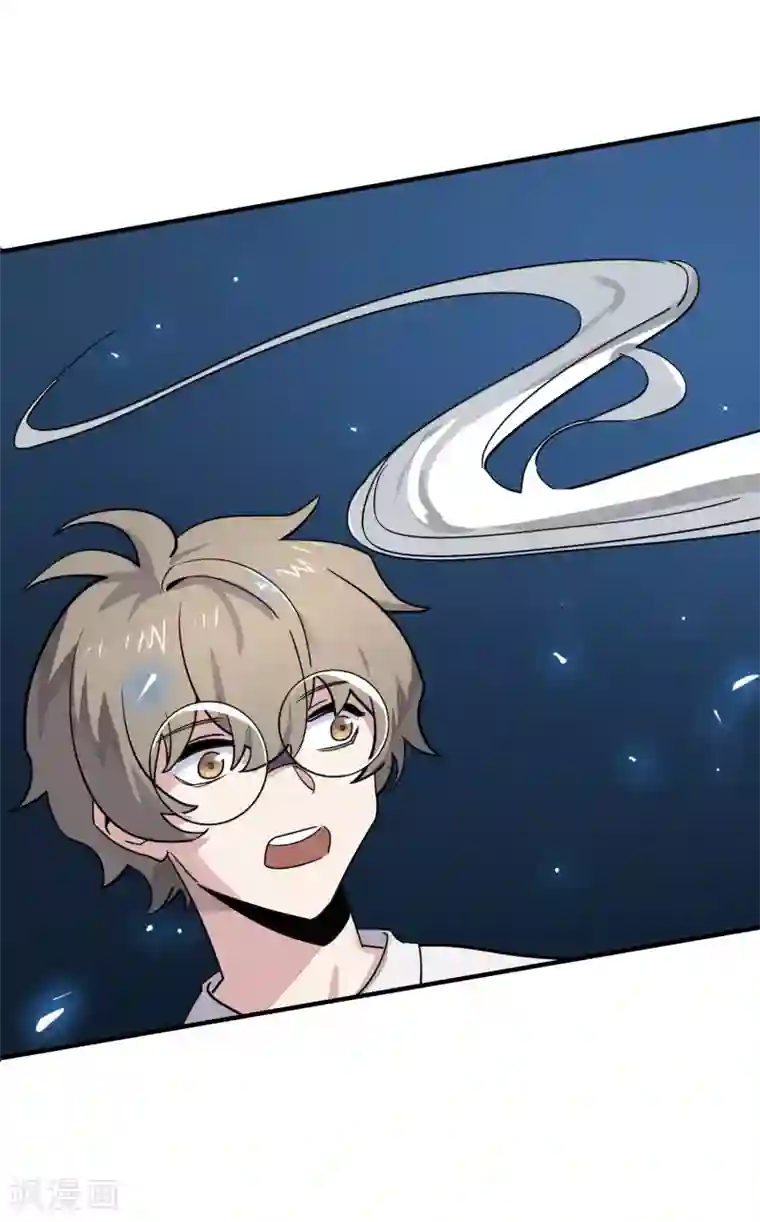 弑神之路第27话 觉醒试炼