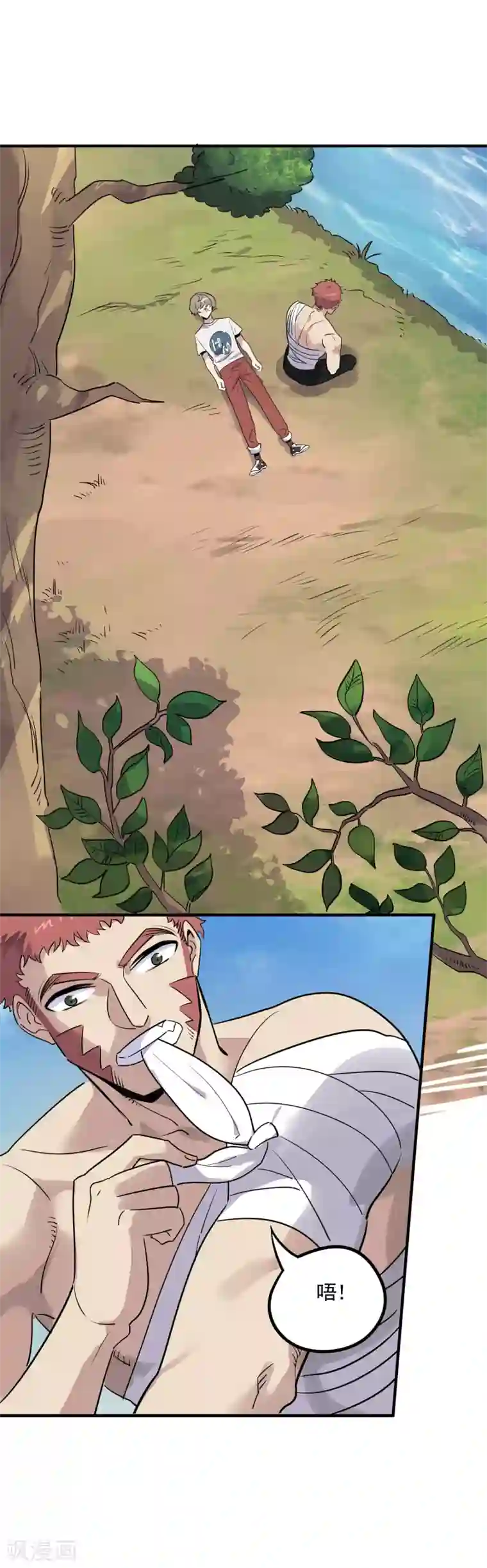 弑神之路第27话 觉醒试炼