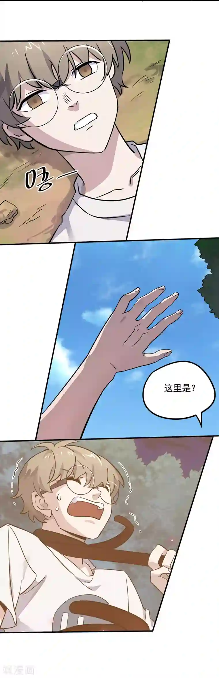 弑神之路第27话 觉醒试炼