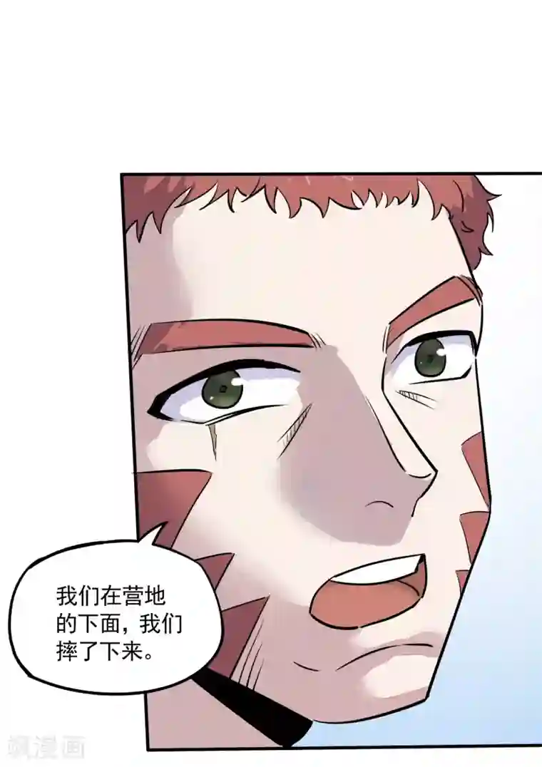 弑神之路第27话 觉醒试炼