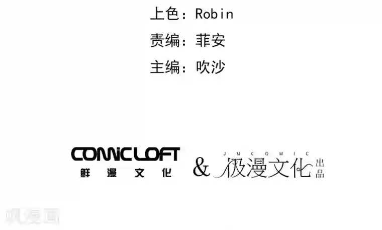 弑神之路第28话 决战长坂坡