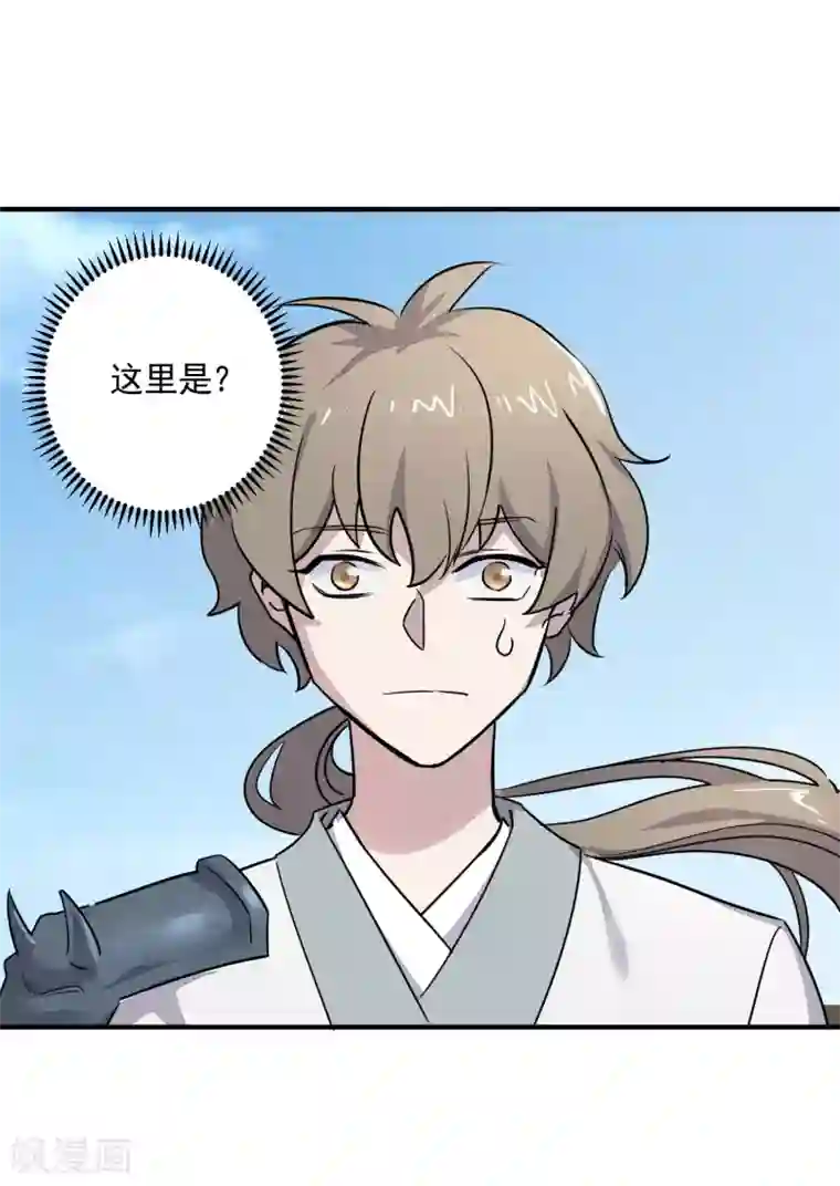 弑神之路第28话 决战长坂坡