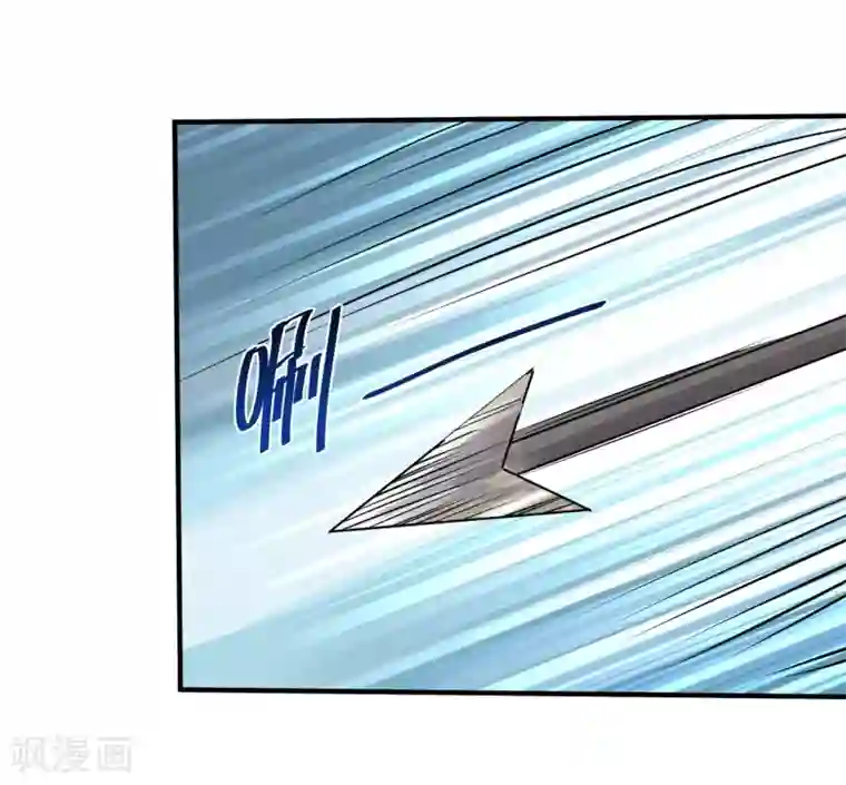 弑神之路第28话 决战长坂坡