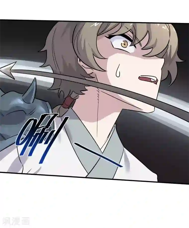 弑神之路第28话 决战长坂坡