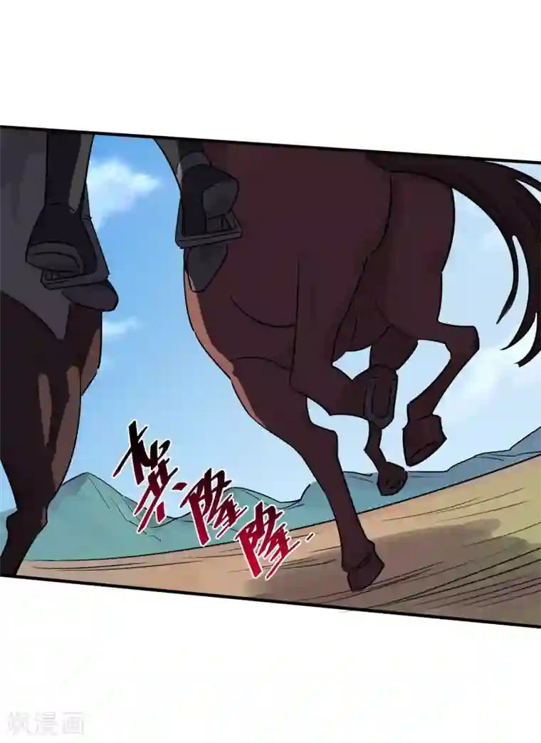 弑神之路第28话 决战长坂坡