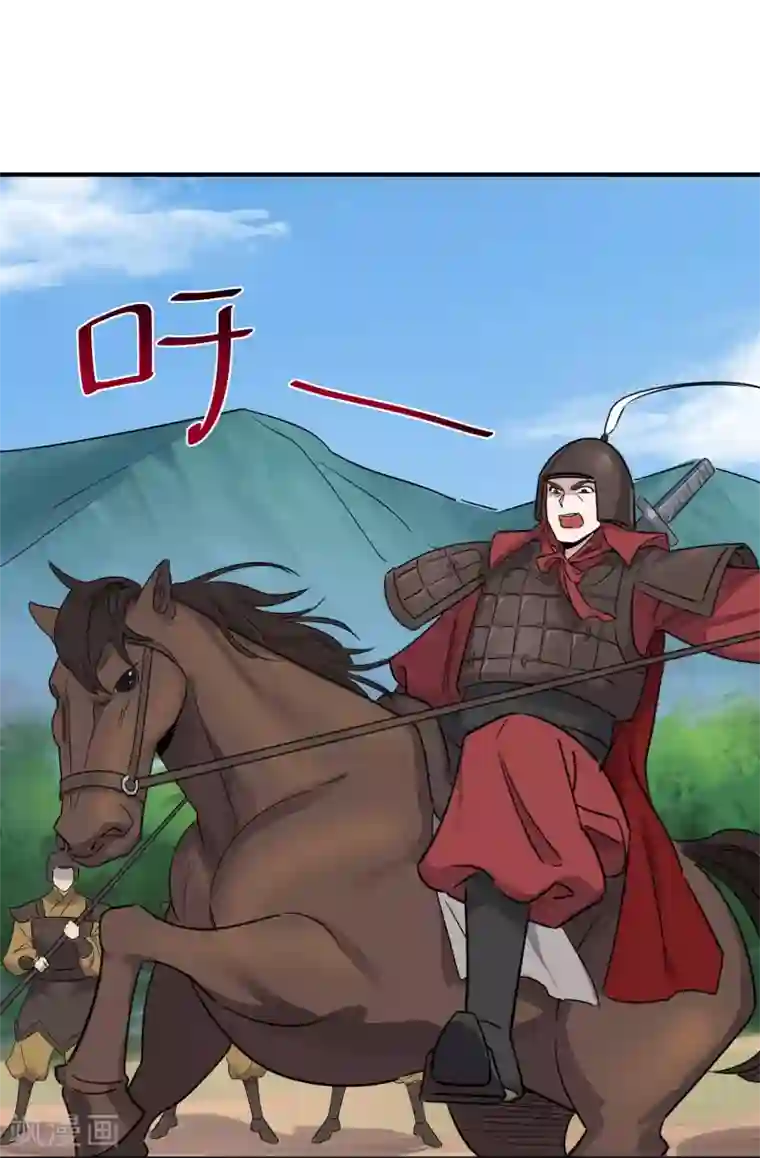 弑神之路第28话 决战长坂坡