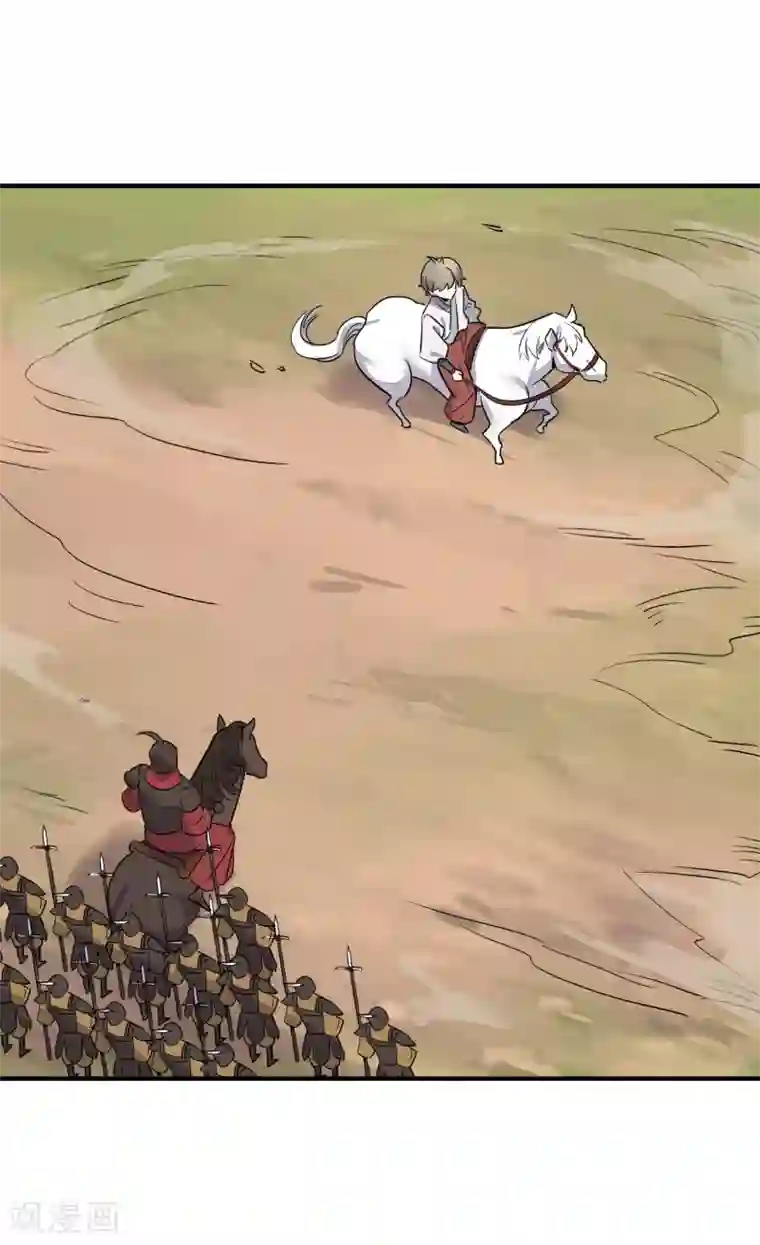 弑神之路第28话 决战长坂坡