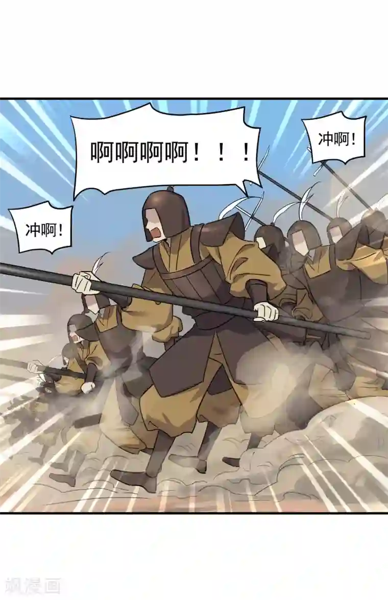 弑神之路第28话 决战长坂坡