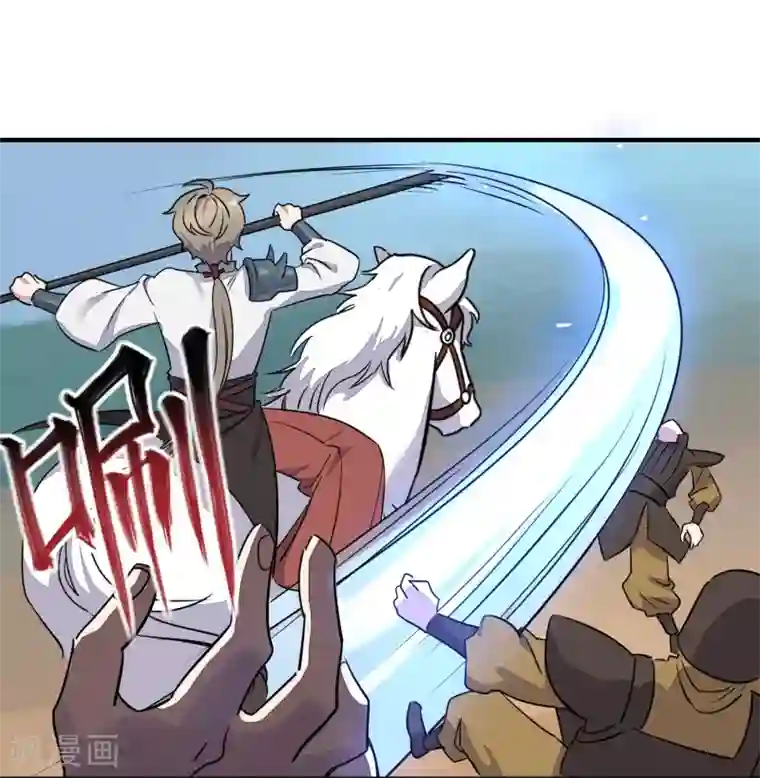 弑神之路第28话 决战长坂坡