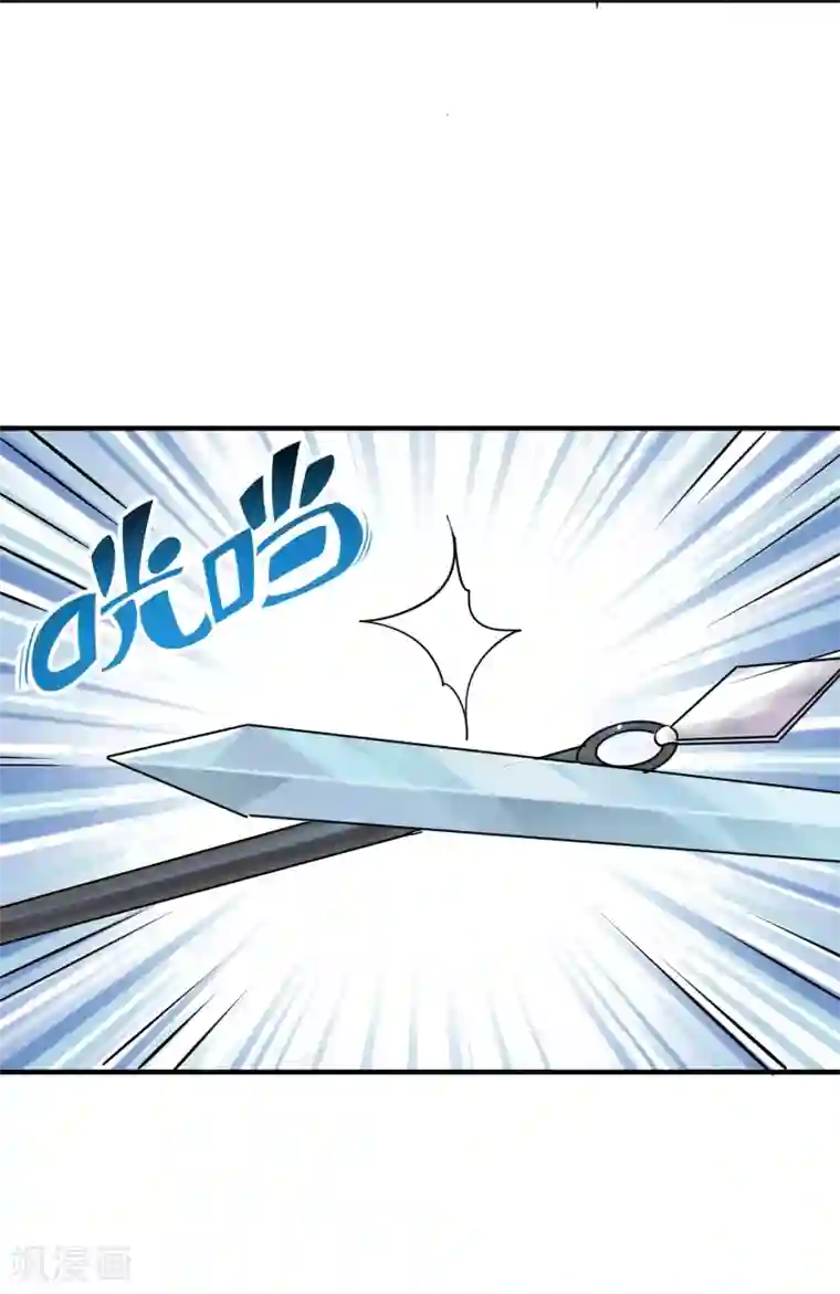 弑神之路第28话 决战长坂坡