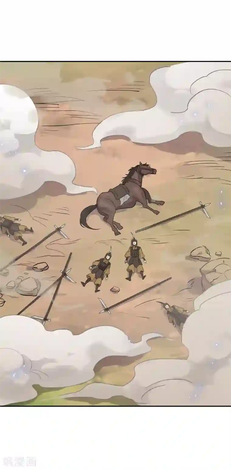 弑神之路第28话 决战长坂坡