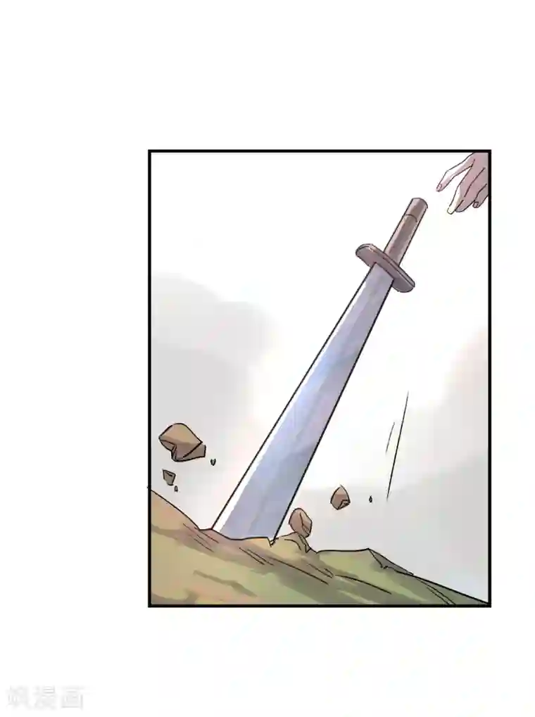 弑神之路第28话 决战长坂坡