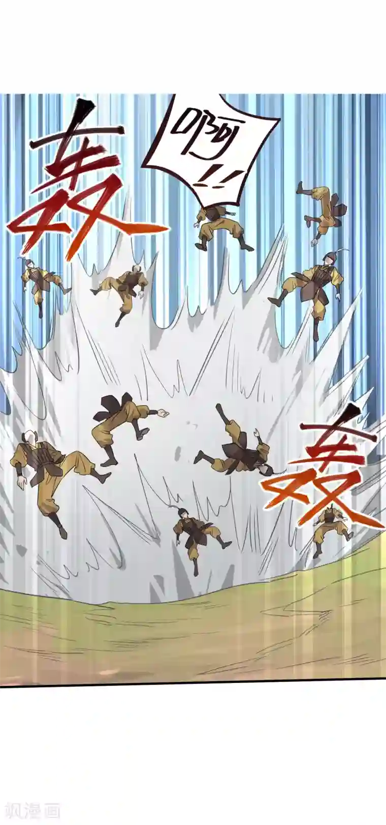 弑神之路第29话 系统大礼包