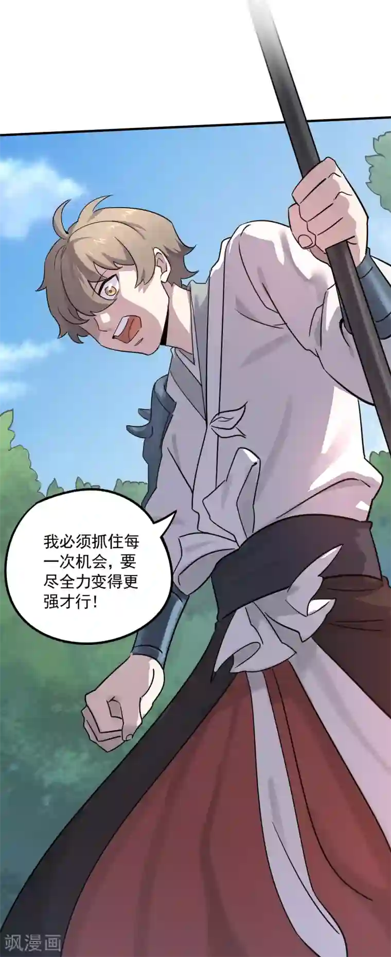 弑神之路第29话 系统大礼包