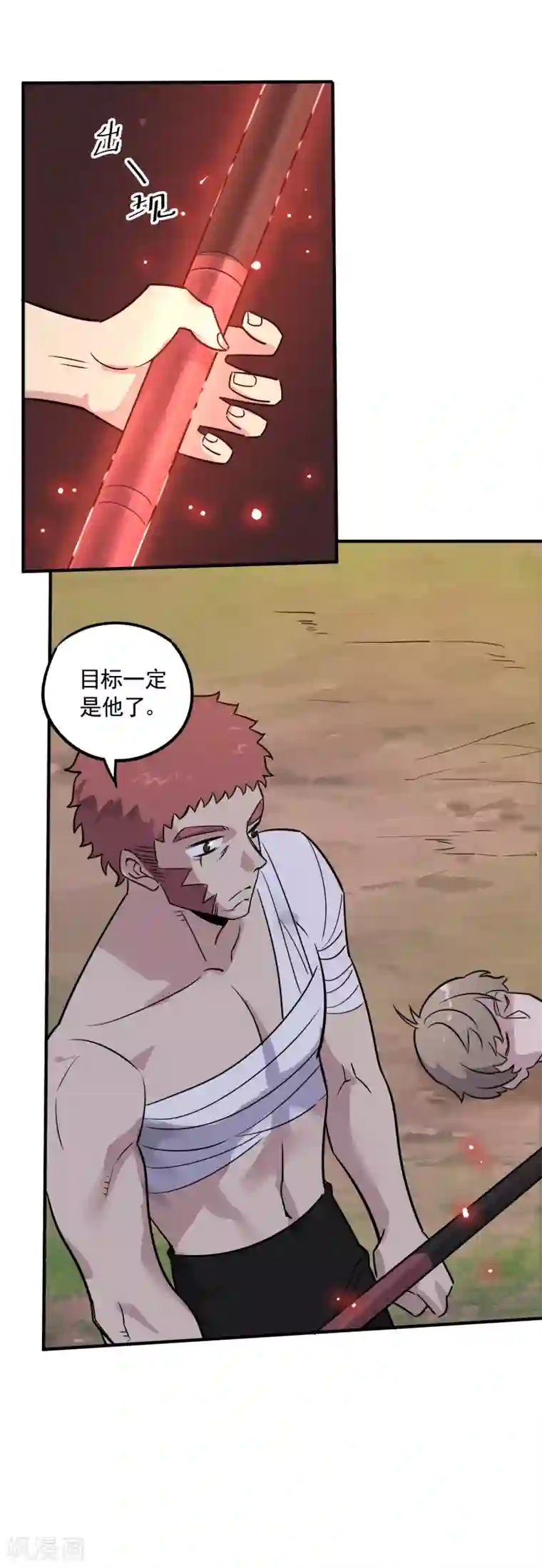 弑神之路第29话 系统大礼包