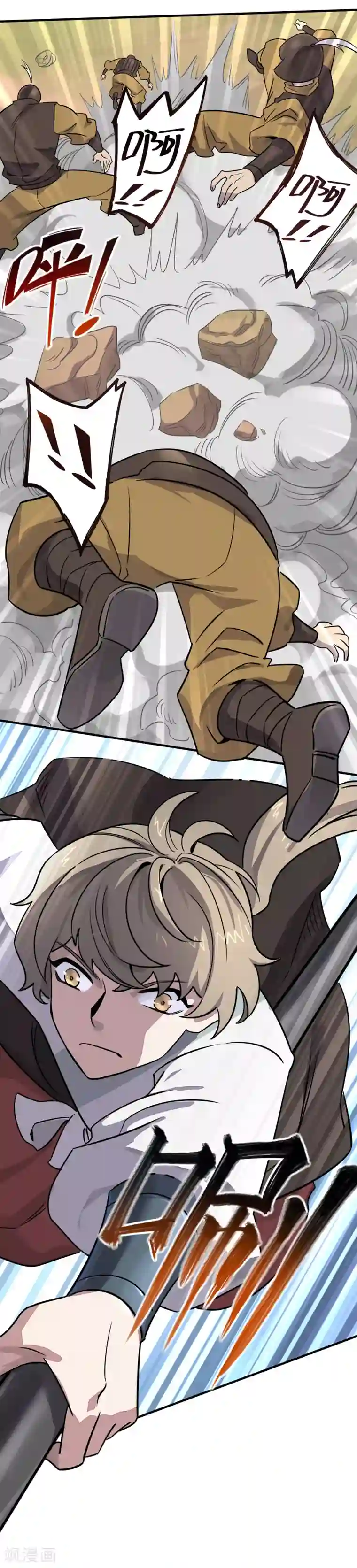 弑神之路第29话 系统大礼包