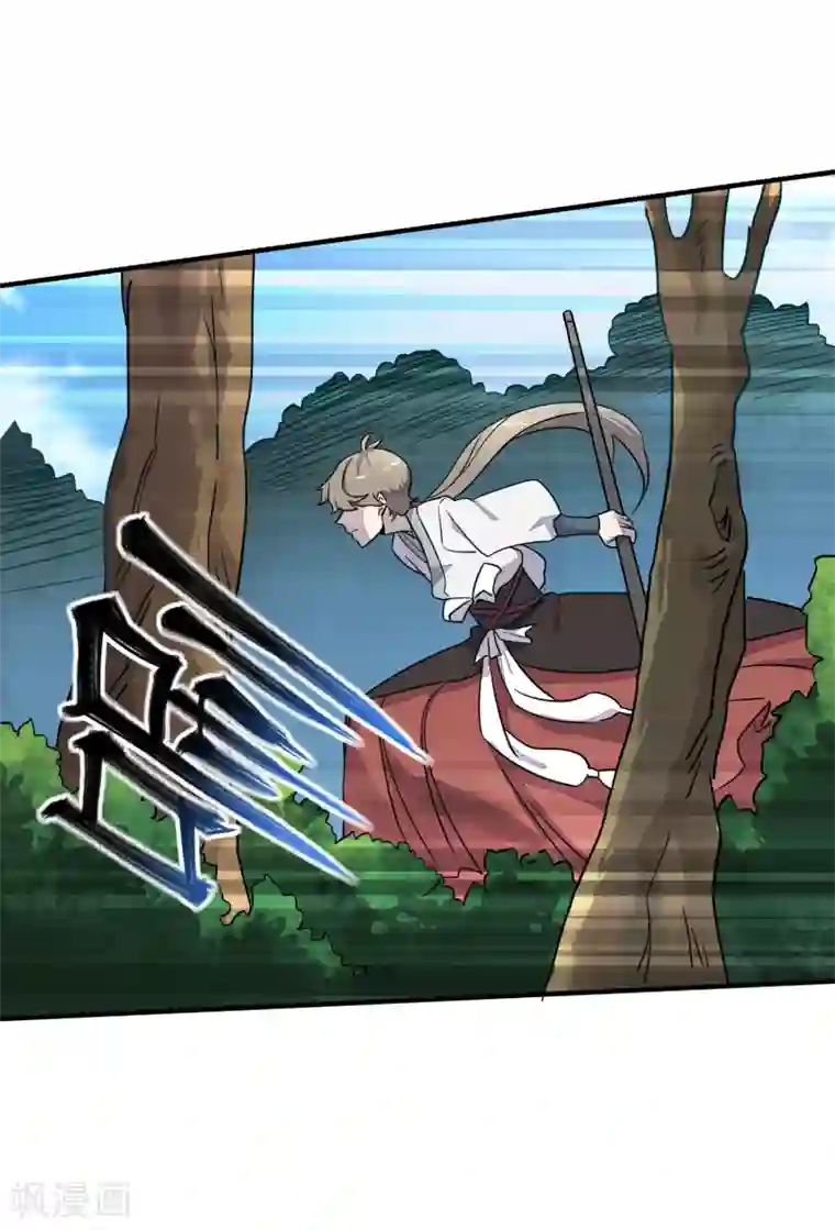 弑神之路第29话 系统大礼包