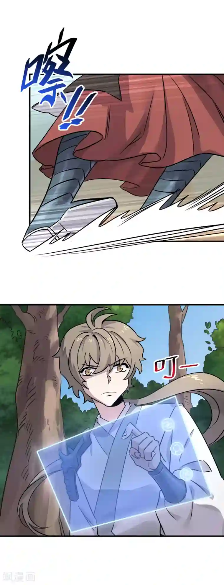 弑神之路第29话 系统大礼包