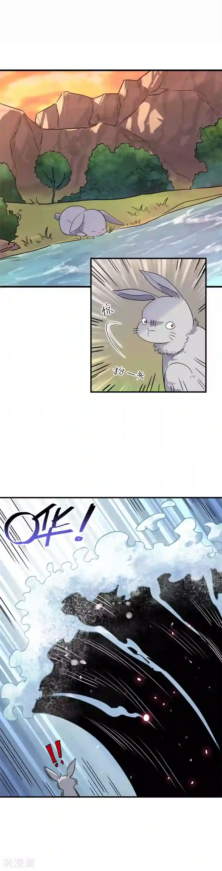 弑神之路第30话 黑夜之中我就是王