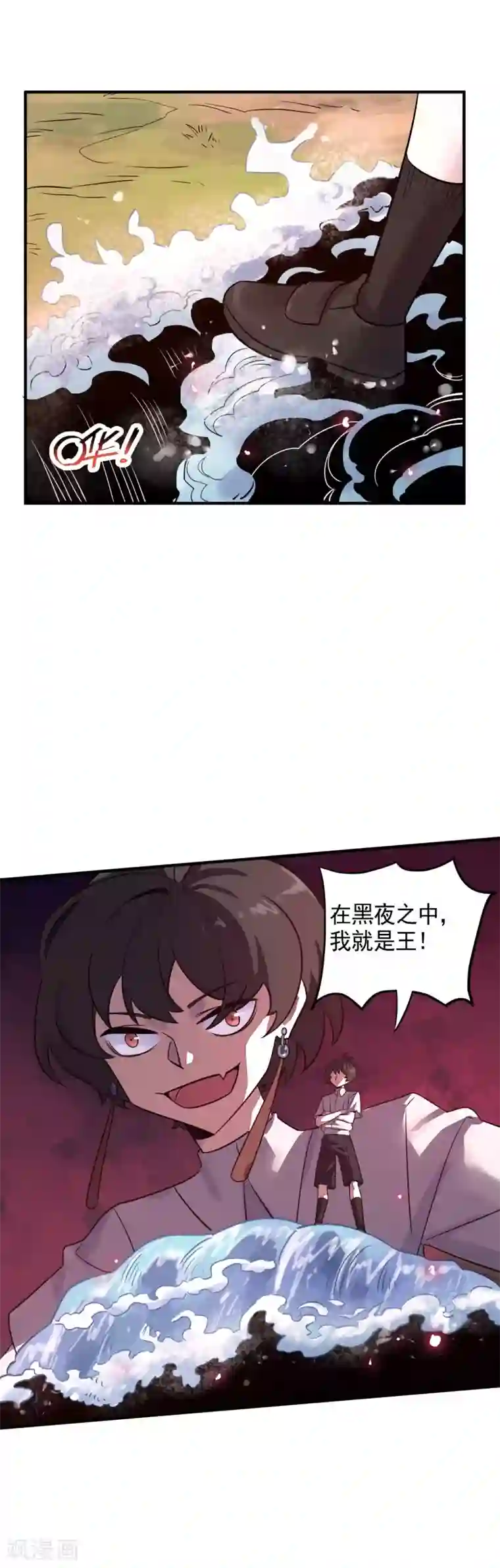 弑神之路第30话 黑夜之中我就是王