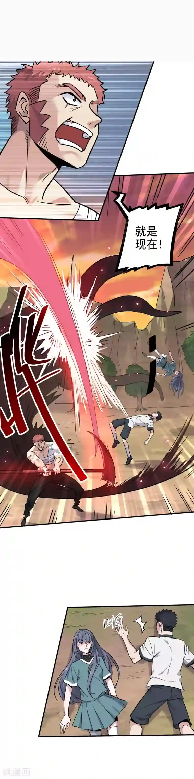 弑神之路第30话 黑夜之中我就是王